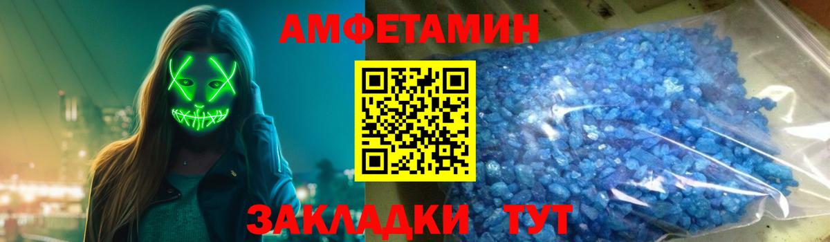 НБОМе Балахна