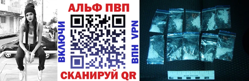 даркнет сайт  Балахна  Alpha PVP СК 