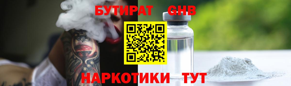 КЕТАМИН  Балахна  Меф   ЭКСТАЗИ  Кокаин  ГАШ  Вход с VPN  Cocaine  Каннабис 
