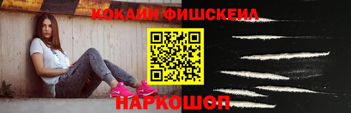 Cocaine Боливия Балахна