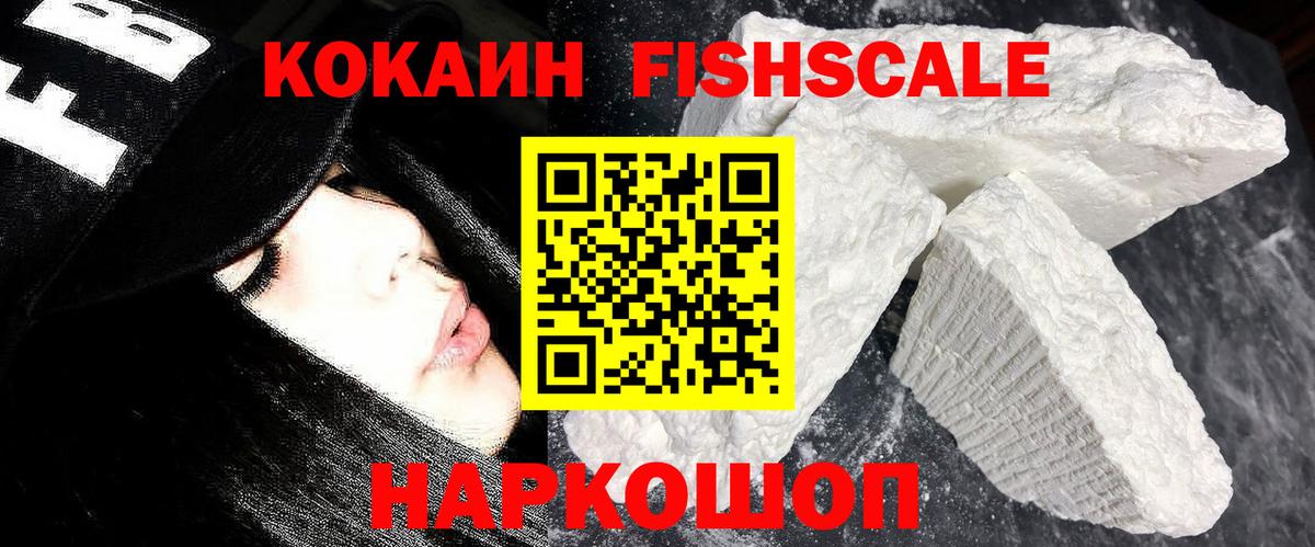 КОКАИН 98% Балахна