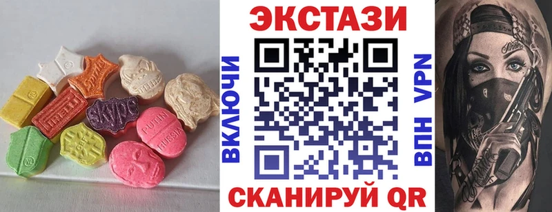 закладки  Балахна  ЭКСТАЗИ mix 