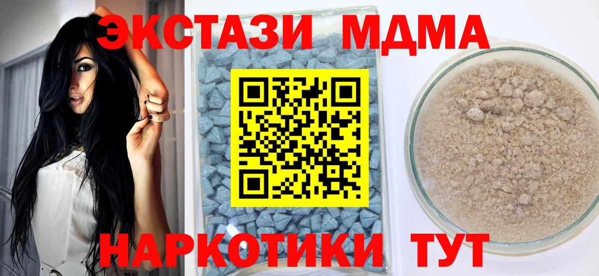 Экстази круглые  Балахна  ЭКСТАЗИ  Ecstasy 99% 