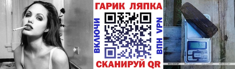 ГАШИШ индика сатива Балахна