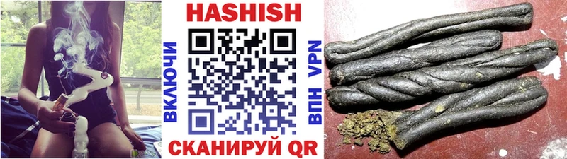 Гашиш убойный  где купить   ОМГ ОМГ ссылки  Балахна 