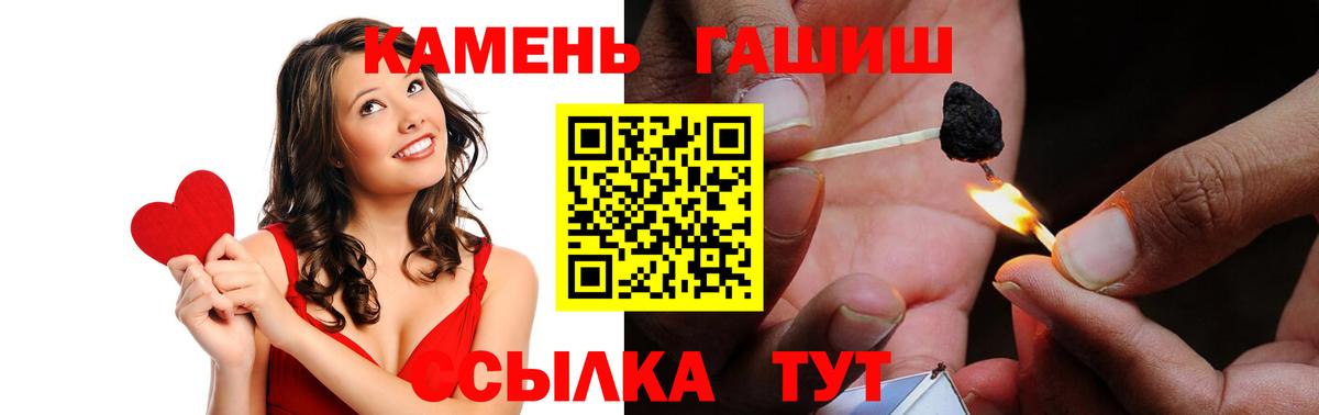 Гашиш  ГАШ ice o lator  Вход с VPN  Гашиш Cannabis  Балахна 