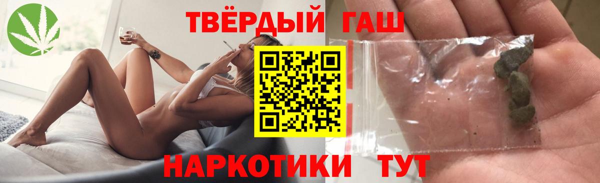 МДМА  Гашиш  Меф кристаллы  МЕФ кристаллы  Балахна  Купить наркотик  Alpha PVP СК кристаллы  ГАШ  АМФЕТАМИН кристаллы 