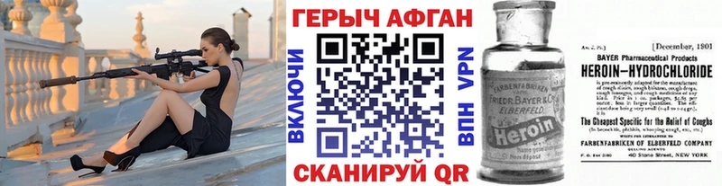 Героин хмурый  KRAKEN ТОР  Балахна 