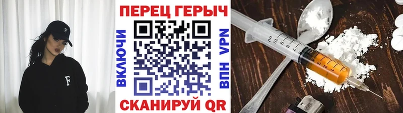 Героин афганец Балахна