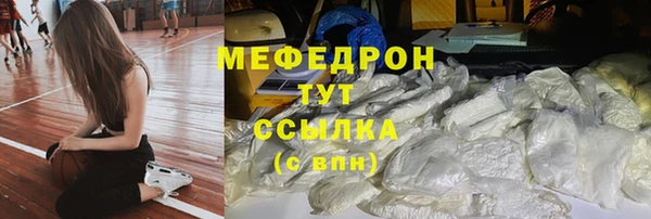 ALPHA PVP Новодвинск