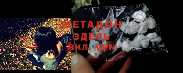 ALPHA PVP Новодвинск