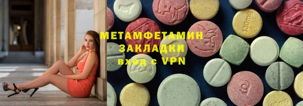 марки nbome Новозыбков