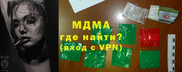 марки lsd Апатиты