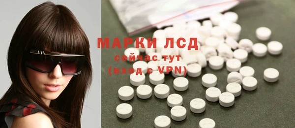 марки nbome Новозыбков