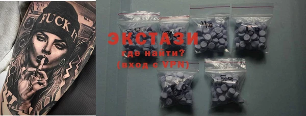ALPHA PVP Новодвинск