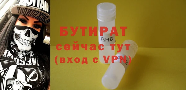 марки nbome Новозыбков