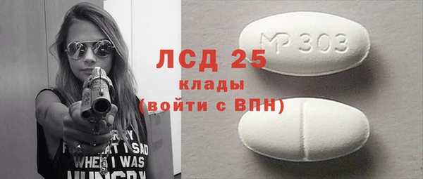 амф Новокубанск