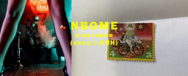 марки nbome Новозыбков