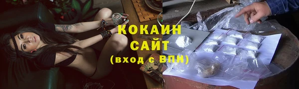 марки nbome Новозыбков