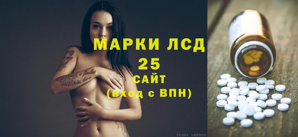 амф Новокубанск