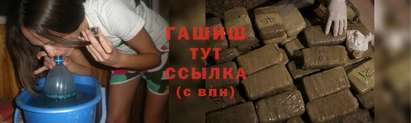 марки nbome Новозыбков