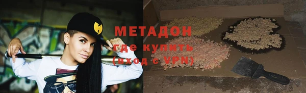 ALPHA PVP Новодвинск