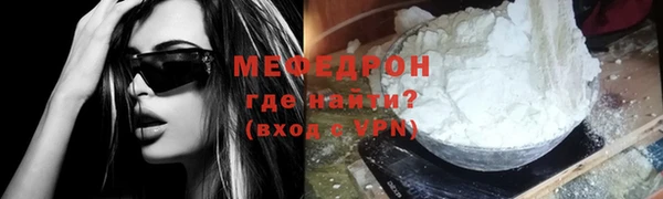 метамфетамин Аша