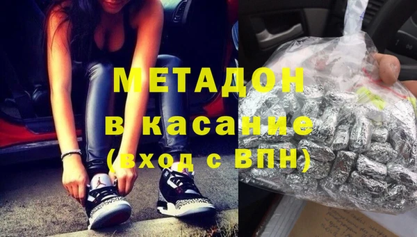 ALPHA PVP Новодвинск