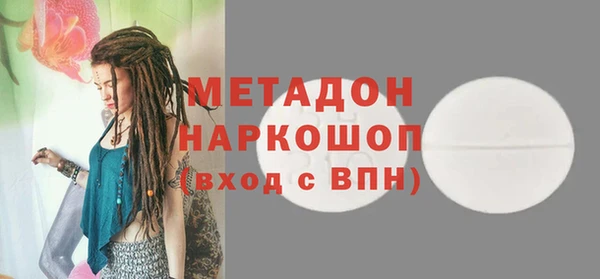 ALPHA PVP Новодвинск