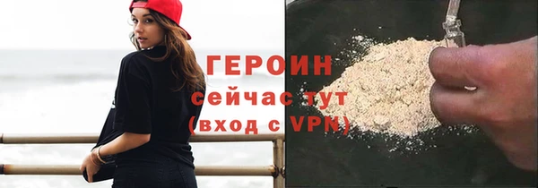 марки nbome Новозыбков