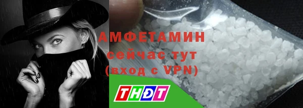 ALPHA PVP Новодвинск