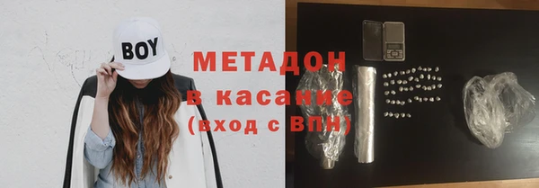 амф Новокубанск