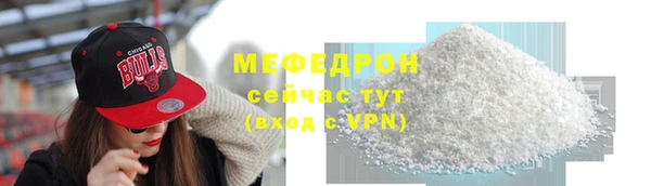 герыч Анжеро-Судженск