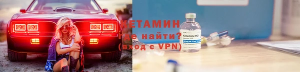 амф Новокубанск