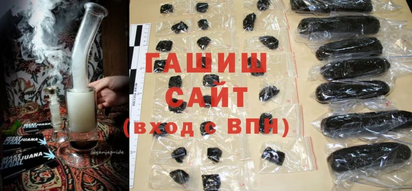 мяу мяу кристалл Анива