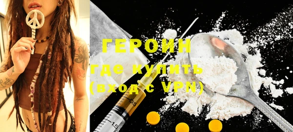 марки nbome Новозыбков
