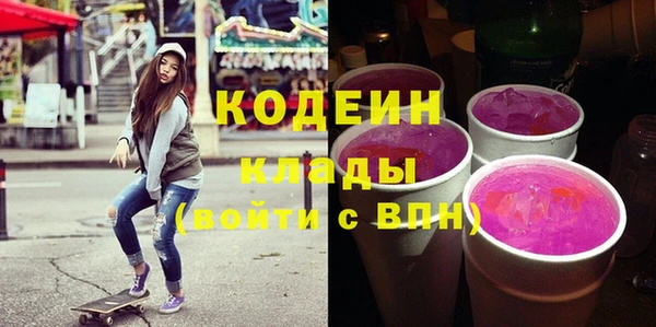 марки nbome Новозыбков