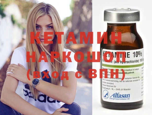 марки nbome Новозыбков
