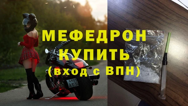 амф Новокубанск