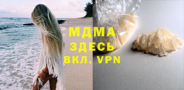 ALPHA PVP Новодвинск