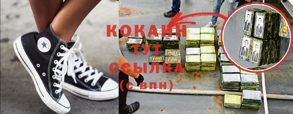 амф Новокубанск