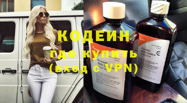 амф Новокубанск