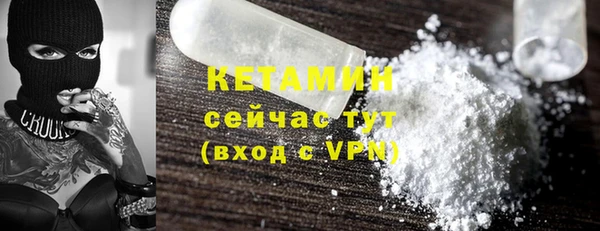 марки nbome Новозыбков