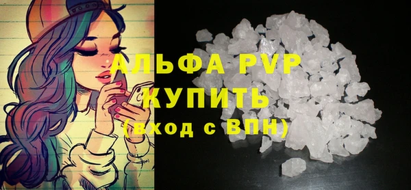 ALPHA PVP Новодвинск