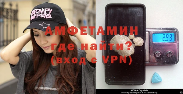амф Новокубанск