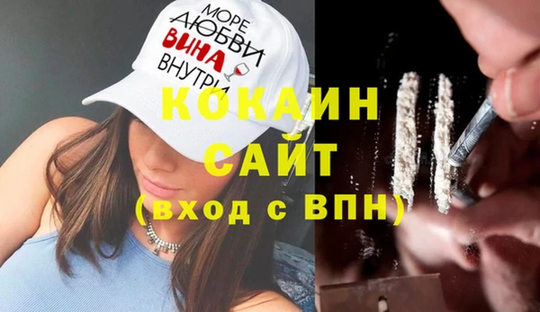 амф Новокубанск