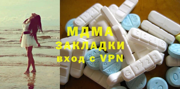 ALPHA PVP Новодвинск