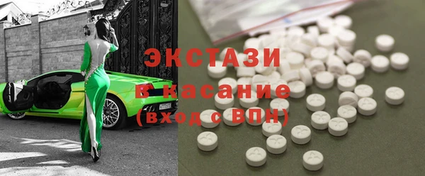 метамфетамин Аша