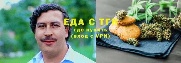 прущая мука Горняк