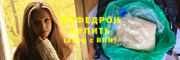 амф Новокубанск
